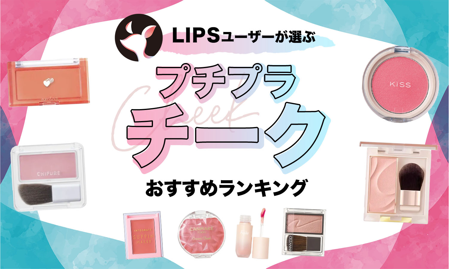 ピンクハウス　ハッピーセット　2024　2点　ベスト　セーター ピンクハウス ハッピーセット 2024 2点 ベスト セーター 日常