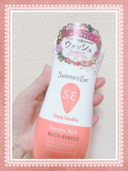フェミニンウォッシュ マルチベネフィット シンプリーセンシティブ/Summer's Eve(サマーズイブ)/デリケートゾーンケアを使ったクチコミ(1枚目)