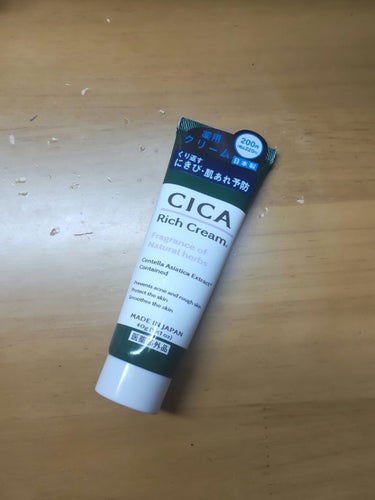 CICA リッチクリーム D/DAISO/フェイスクリームを使ったクチコミ（1枚目）