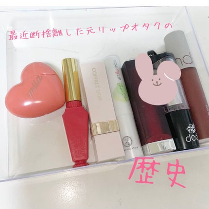 ピュアリーステイルージュ/コフレドール/口紅を使ったクチコミ(1枚目)