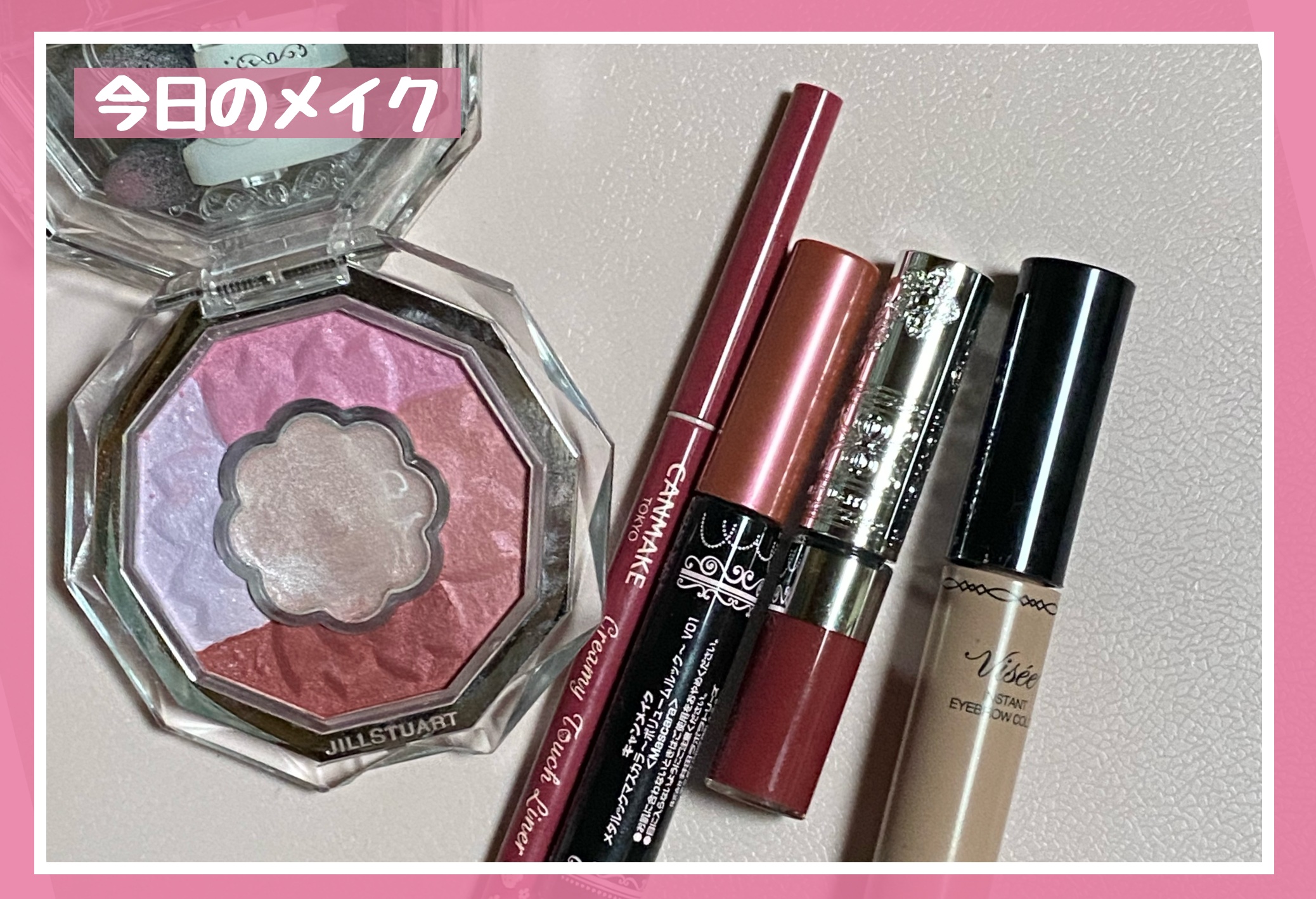 ジルスチュアート　クリスタルブルーム　リップブーケ セラム/JILL STUART/リッププランパーを使ったクチコミ（1枚目）