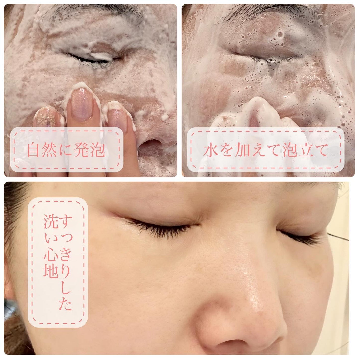 ミシャ ビタシープラス 泡マスク洗顔/MISSHA/泡洗顔を使ったクチコミ(4枚目)