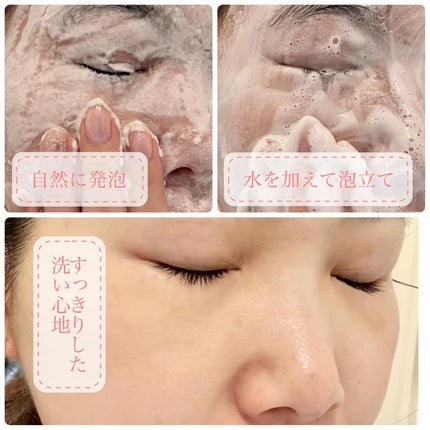 ミシャ ビタシープラス 泡マスク洗顔/MISSHA/泡洗顔を使ったクチコミ(4枚目)