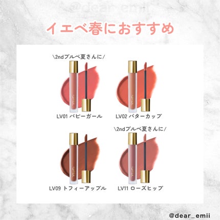 リップベルベティスト/excel/口紅を使ったクチコミ(3枚目)