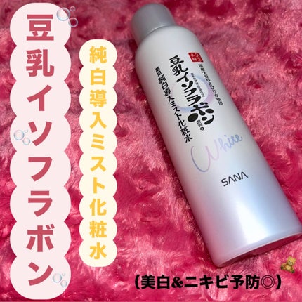 マイクロ純白ミスト化粧水/なめらか本舗/ミスト状化粧水を使ったクチコミ(1枚目)