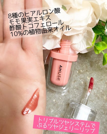 を使ったクチコミ(3枚目)