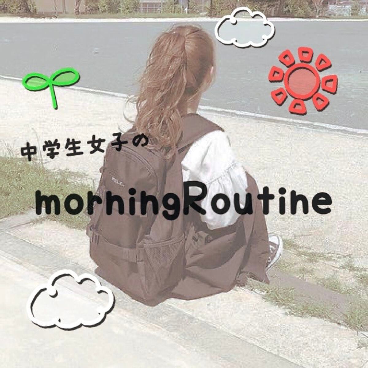 ðŒð ðð§ð on LIPS ãçããããã«ã¡ã¯â仿¥ã¯ç§ã®åŠæ ¡ã®æ¥ã®ã¢ãŒãã³ã°ã«ãŒãã£ãŒã³ã..ãïŒ1æç®ïŒ