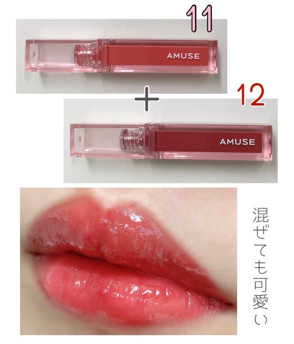 デューティント/AMUSE/リップティントを使ったクチコミ(4枚目)