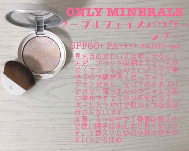 マーブルフェイスパウダー/ONLY MINERALS/プレストパウダーを使ったクチコミ（2枚目）