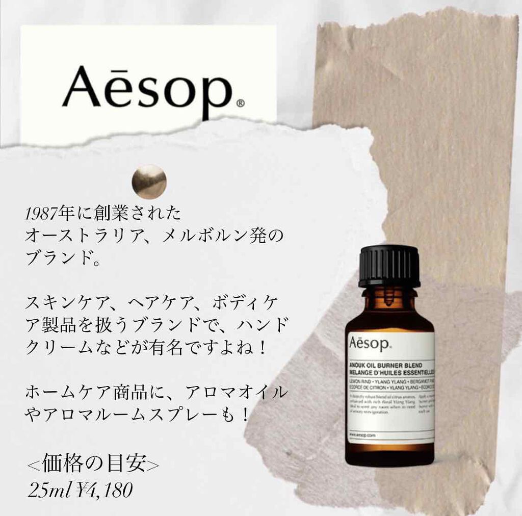 エッセンシャルオイル/ニールズヤード レメディーズ/アロマオイルを使ったクチコミ(5枚目)