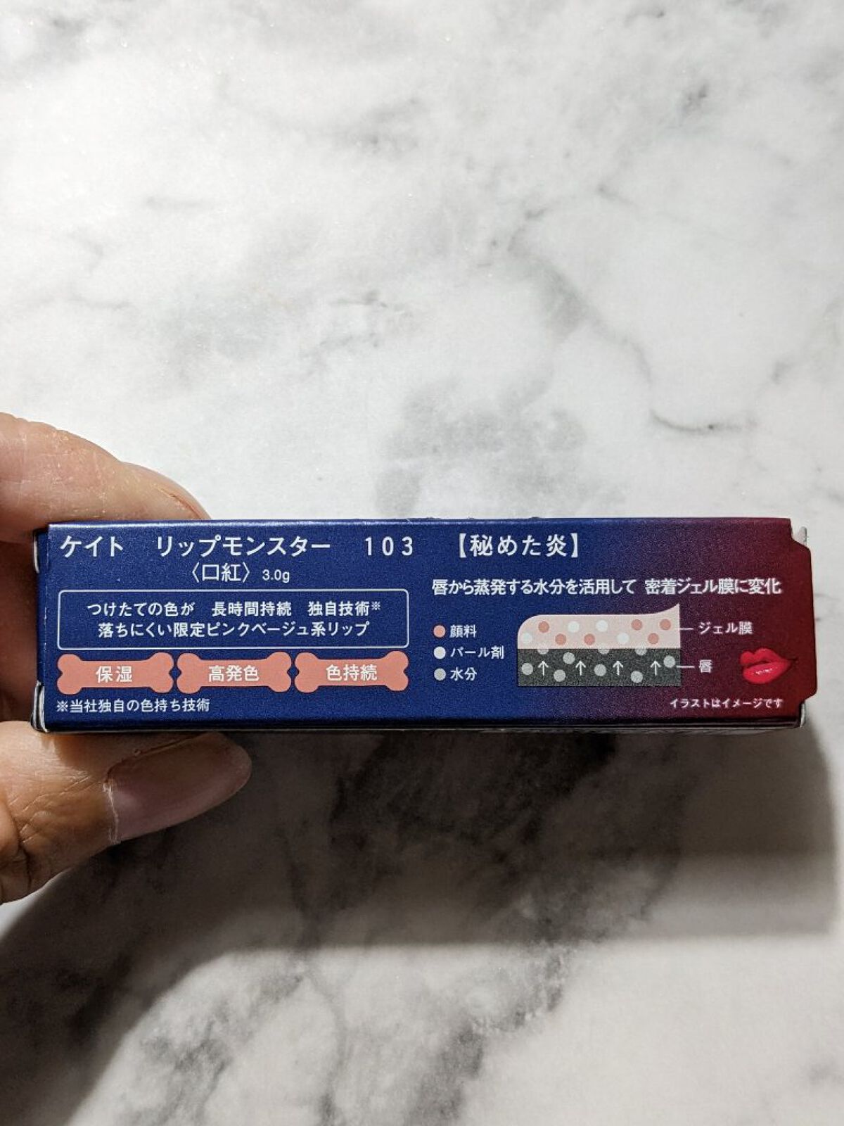 ケイト リップモンスター/KATE/口紅を使ったクチコミ（2枚目）