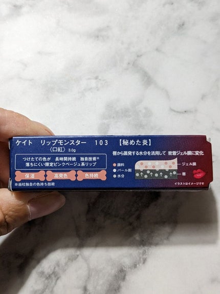 ケイト リップモンスター/KATE/口紅を使ったクチコミ(2枚目)