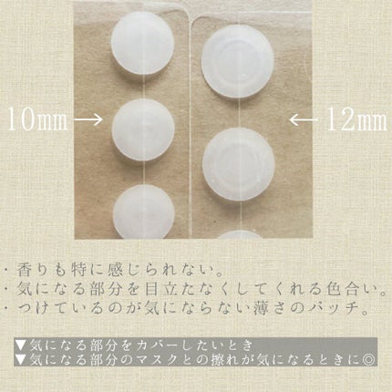 プロCICA クリアスポットパッチ/VT/その他スキンケアを使ったクチコミ(4枚目)