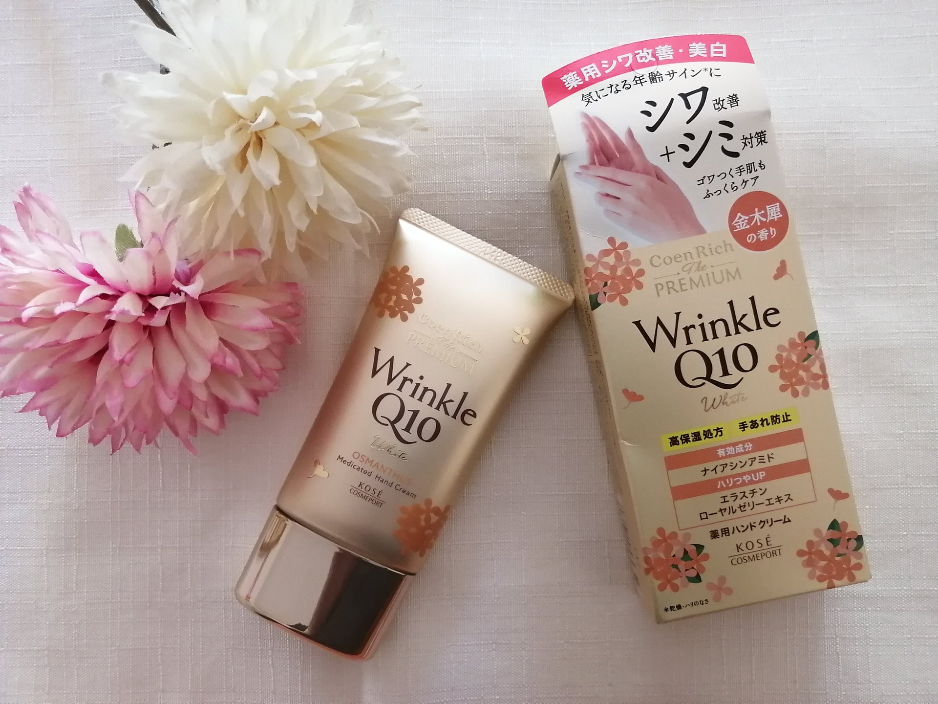 コエンリッチ　ザ　プレミアム  薬用リンクルホワイト　ハンドクリーム  金木犀の香り 【医薬部外品】/コエンリッチQ10/ハンドクリームを使ったクチコミ（1枚目）