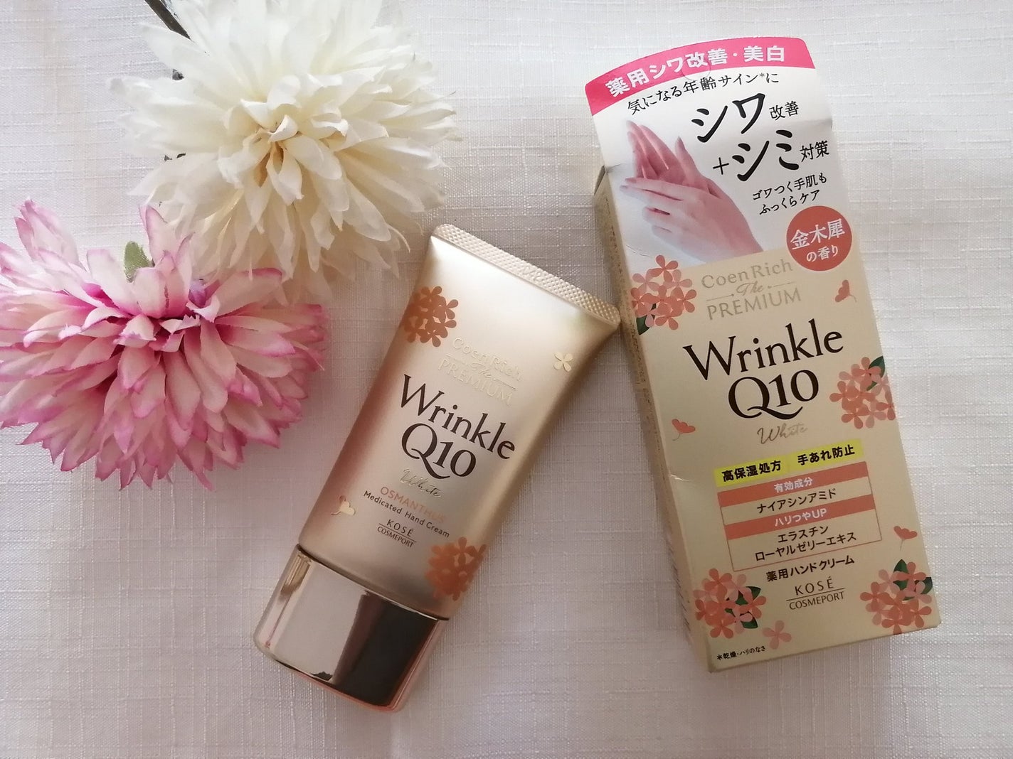 コエンリッチ ザ プレミアム 薬用リンクルホワイト ハンドクリーム 金木犀の香り 【医薬部外品】/コエンリッチQ10/ハンドクリームを使ったクチコミ(1枚目)
