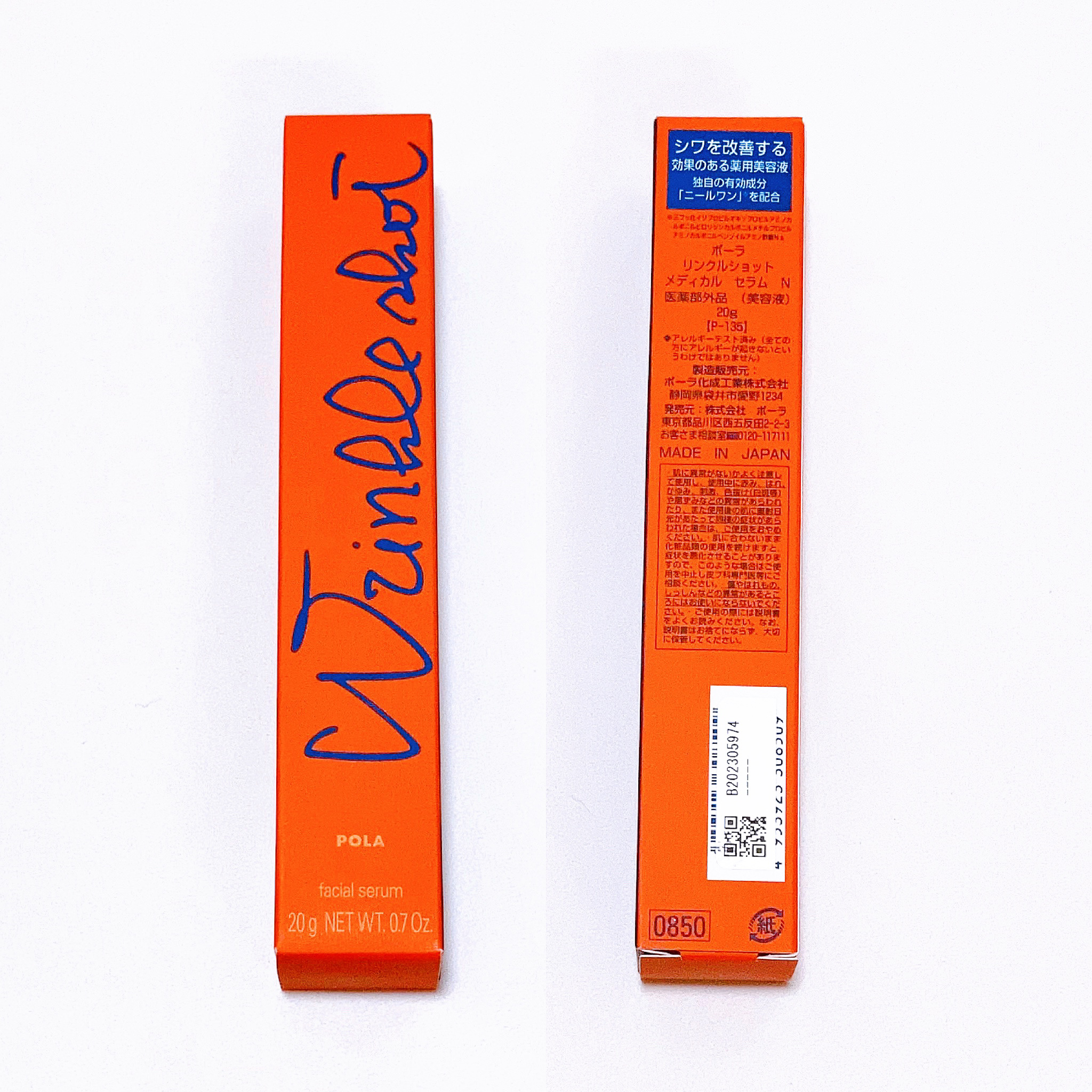 リンクルショット リンクルショット メディカル セラム Nのクチコミ「\シワ改善といえばリンクルショット/
シワを改善する薬用美容液🧡

#yunaレビュー #yu.....」（2枚目）