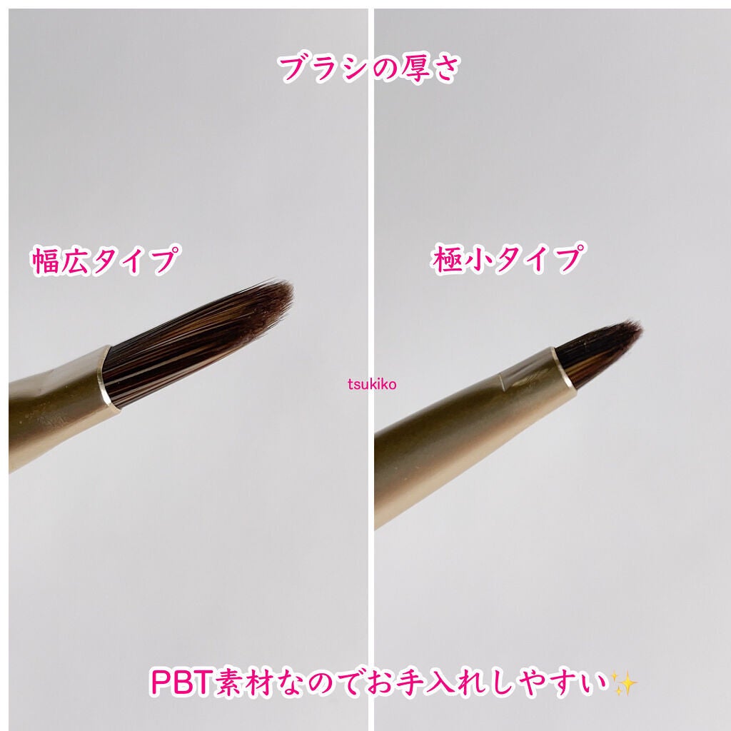 ダブルエンドコンシーラーブラシ/ロージーローザ/メイクブラシを使ったクチコミ(5枚目)