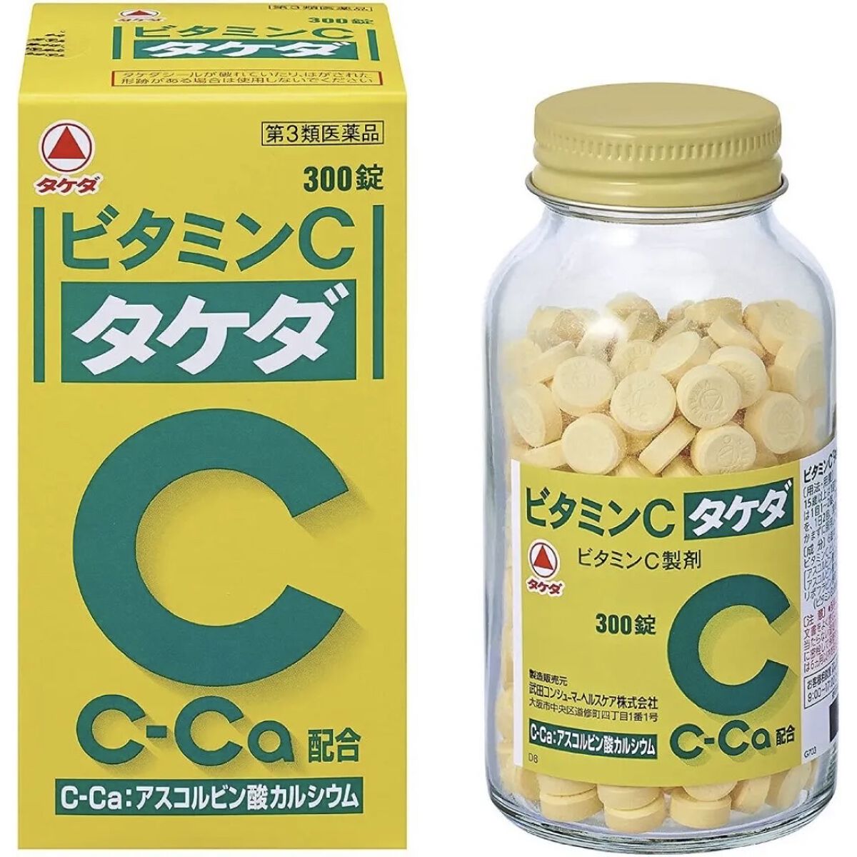 ビタミンC「タケダ」（医薬品）/タケダ/その他を使ったクチコミ（1枚目）