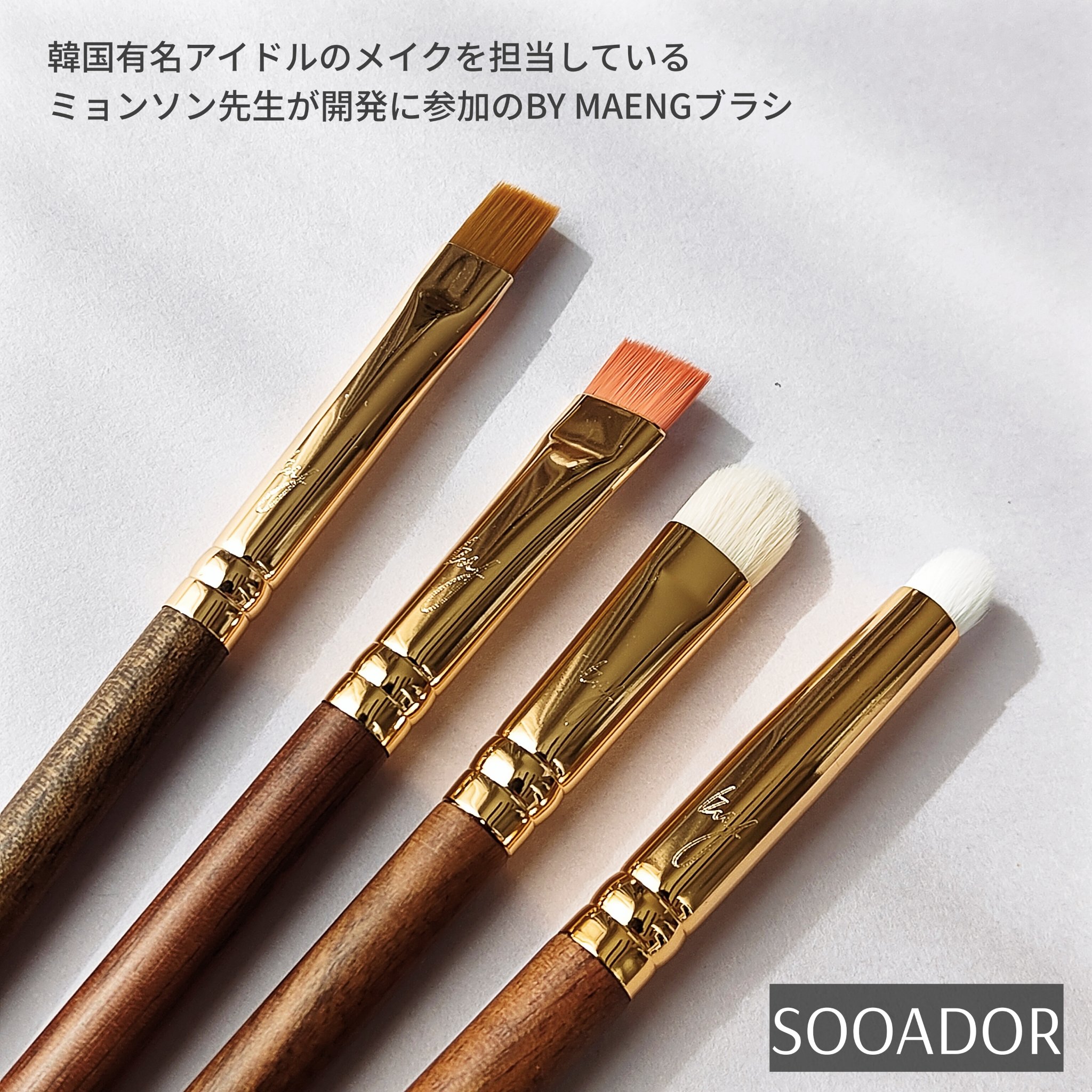 BY MAENG #01 アイライナーブラシ/SOOA DOR/メイクブラシを使ったクチコミ（2枚目）