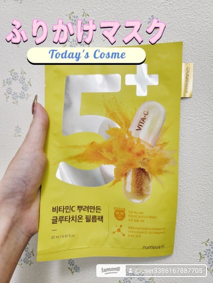 を使ったクチコミ(1枚目)