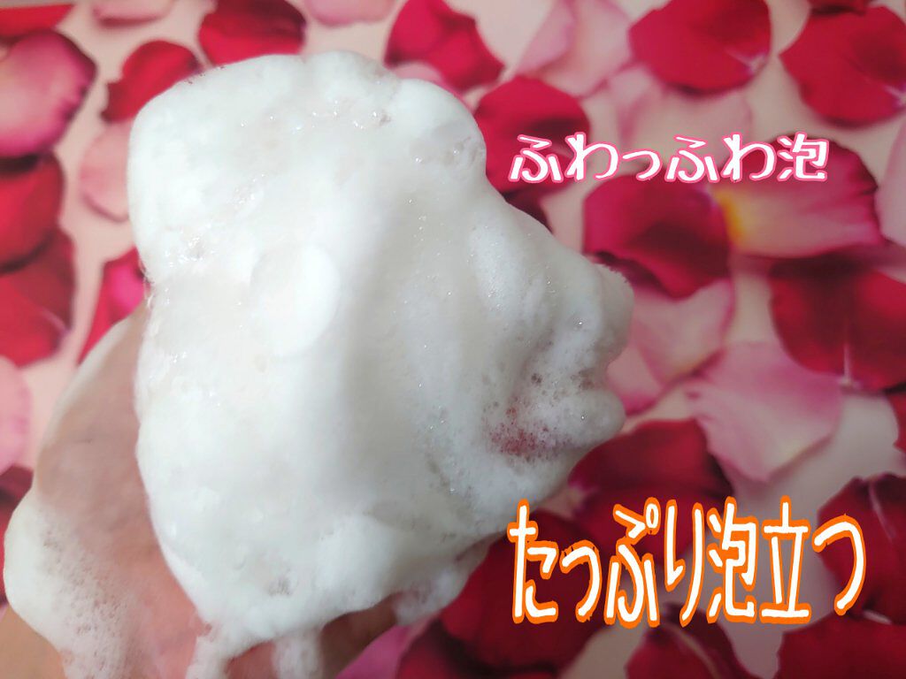 はい！みるく特濃 クリームウォッシュ/ロゼット/洗顔フォームを使ったクチコミ（3枚目）