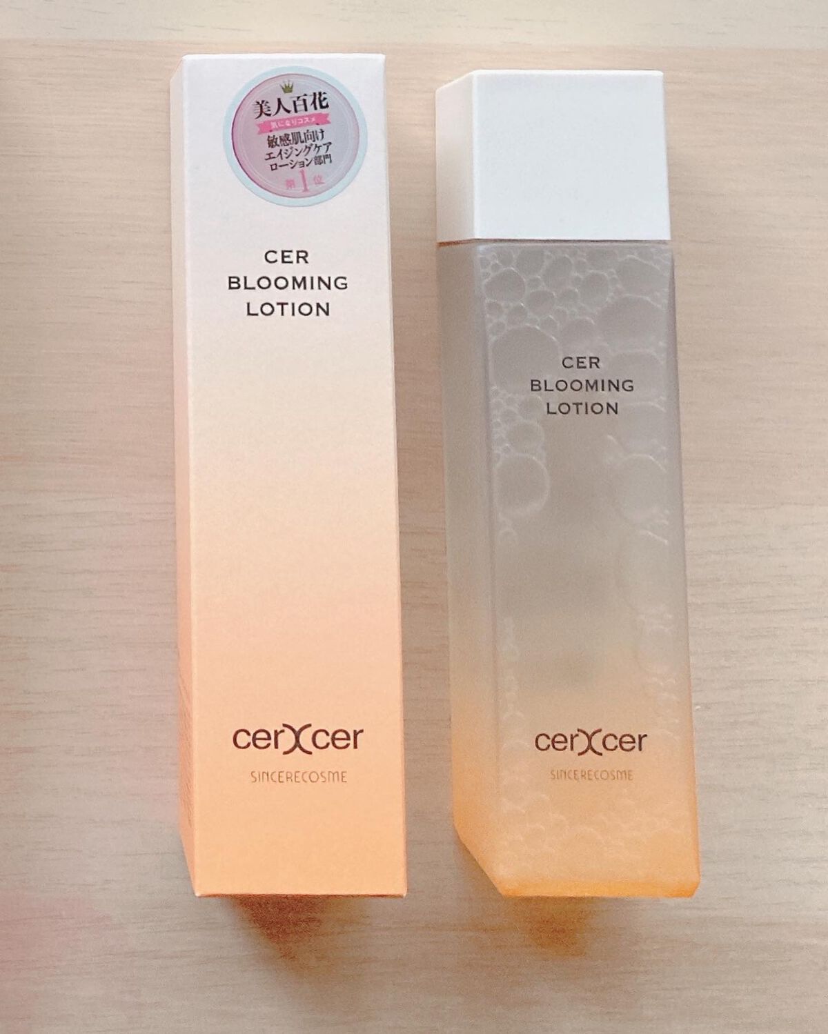 ブルーミングローション/cerXcer/化粧水を使ったクチコミ(2枚目)