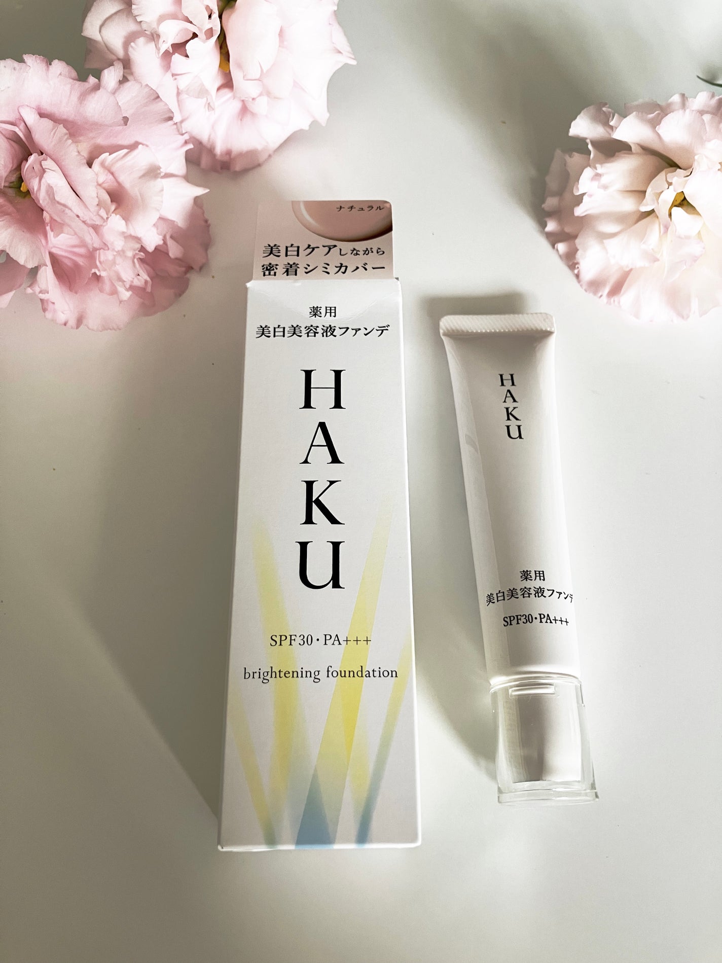 薬用 美白美容液ファンデ(医薬部外品)/HAKU/クリーム・エマルジョンファンデーションを使ったクチコミ(2枚目)