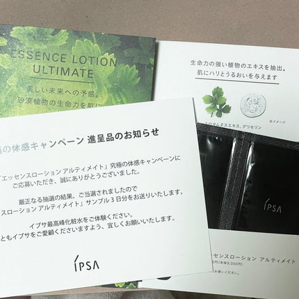 を使ったクチコミ(1枚目)