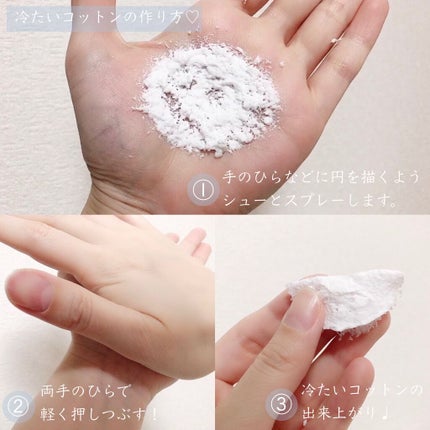 毛穴かくれんぼコットン/毛穴撫子/その他スキンケアを使ったクチコミ(2枚目)