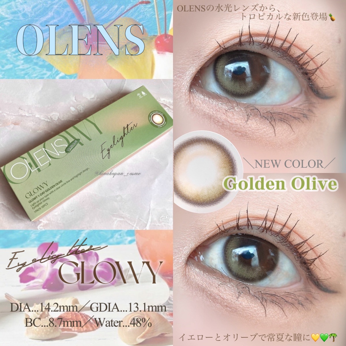 Glowy 1day/OLENS/ワンデー（１DAY）カラコンを使ったクチコミ（1枚目）