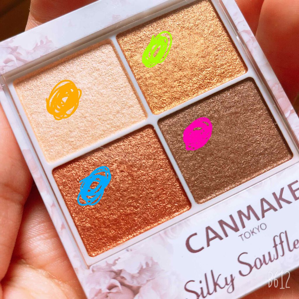 シルキースフレアイズ/キャンメイク/アイシャドウパレットを使ったクチコミ(2枚目)
