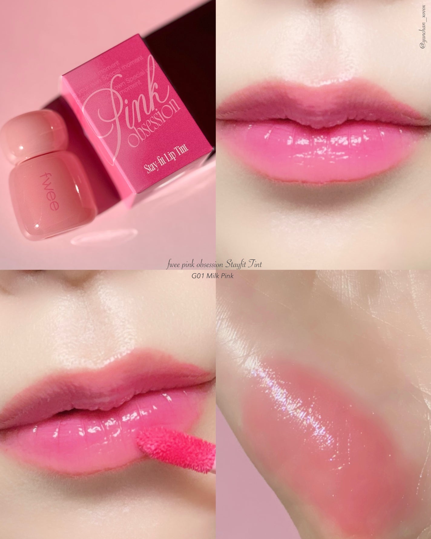 フィー ピンクオブセッションステイフィットティント/fwee/リップティントを使ったクチコミ(7枚目)