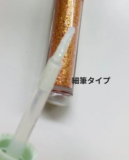 シュガー トゥインクル リキッド グリッター/PERIPERA/グリッターを使ったクチコミ(2枚目)