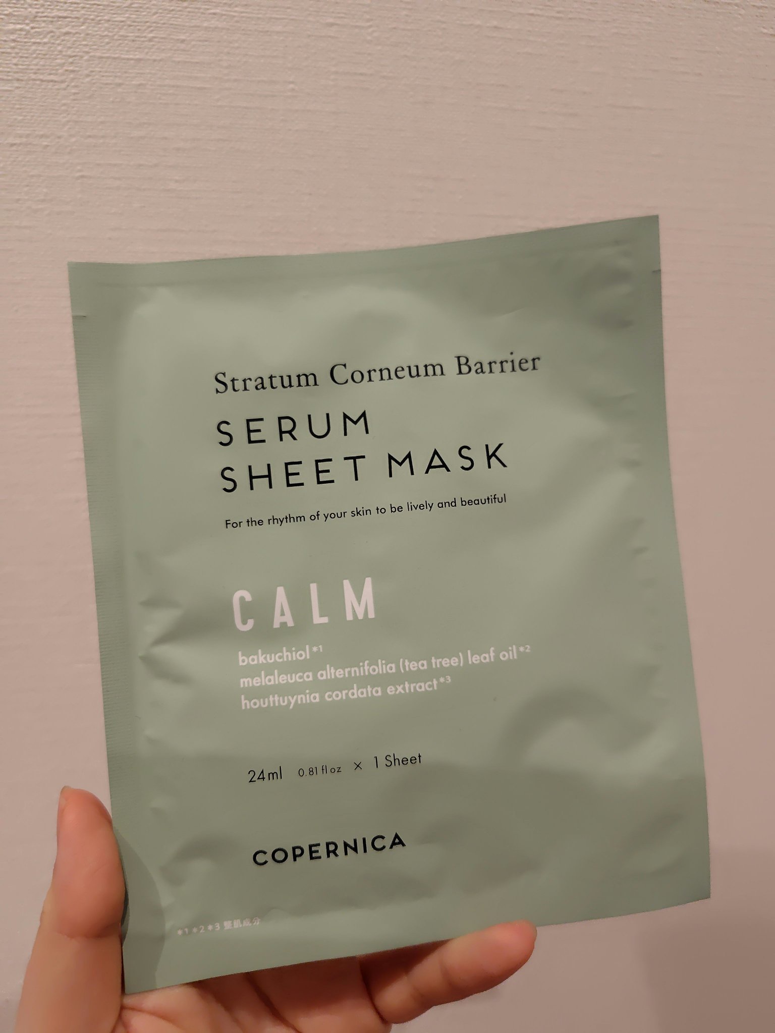 コペルニカ 角層バリアセラムマスクＣ/COPERNICA/シートマスク・パックを使ったクチコミ（1枚目）