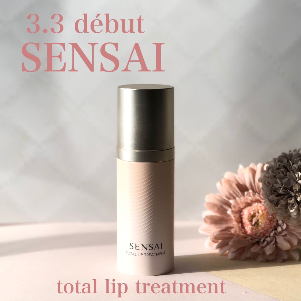 センサイ トータルリップトリートメント/SENSAI/リップ美容液を使ったクチコミ（1枚目）