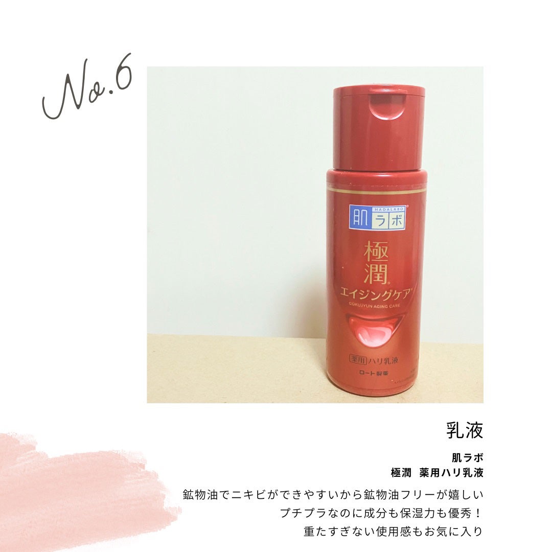 シュープリーム プラス トータル クリーム/ESTEE LAUDER/フェイスクリームを使ったクチコミ(5枚目)