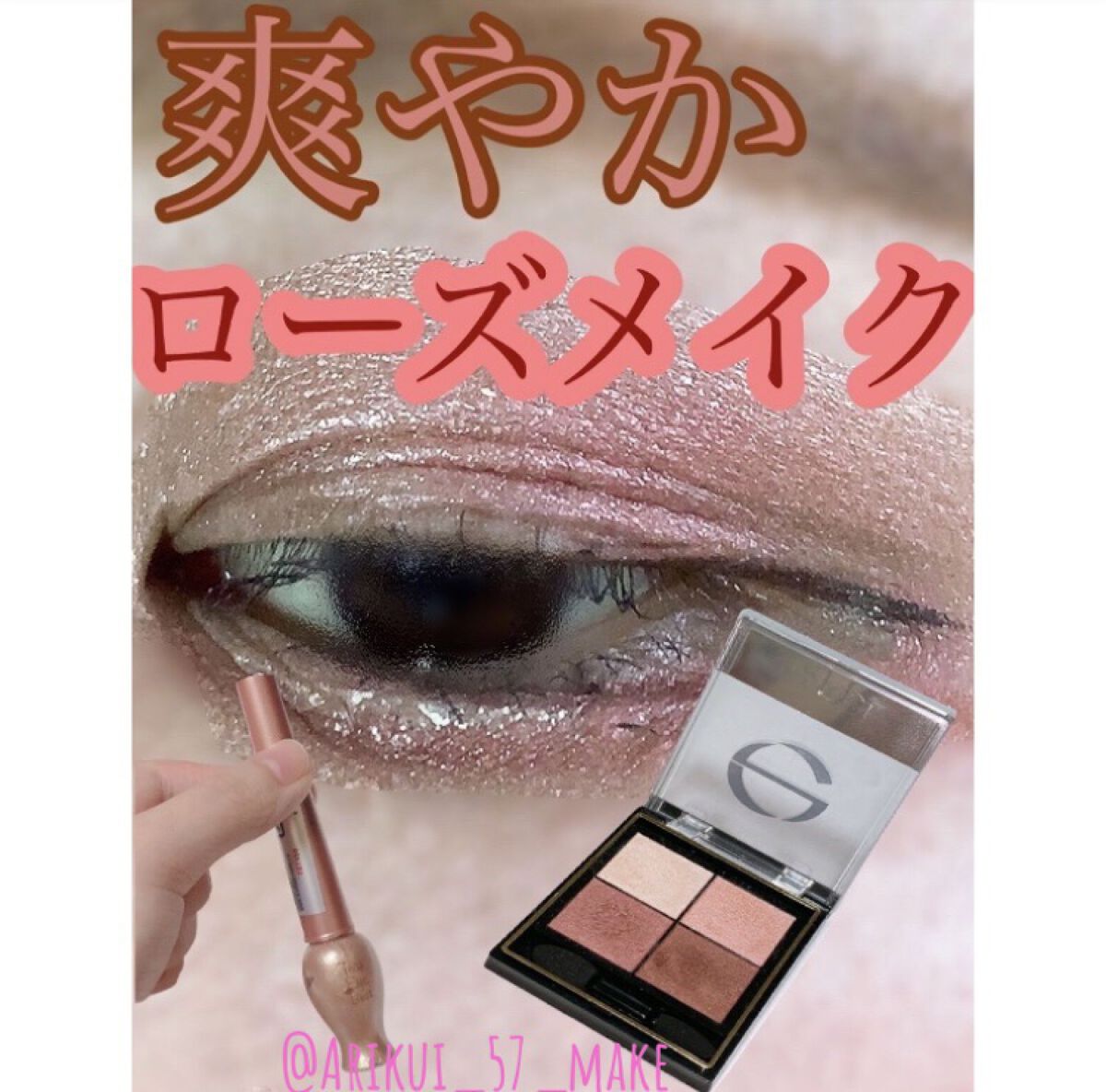 ティアー アイライナー/ETUDE/リキッドアイライナーを使ったクチコミ（1枚目）