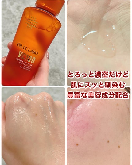 れいこ❤️ on LIPS 「LemonSquareを通じてJNTLコンシューマーへルス(株..」(2枚目)