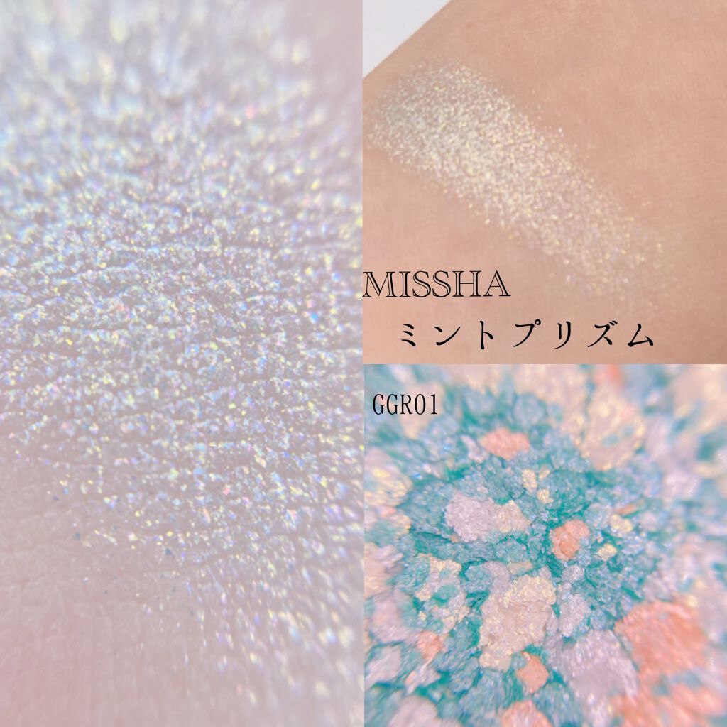 グリッタープリズム シャドウ/MISSHA/グリッターを使ったクチコミ（2枚目）