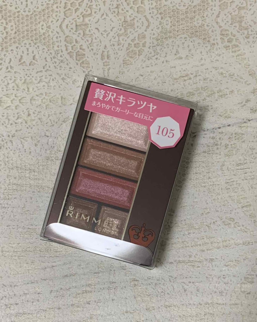 ショコラスウィート アイズ/リンメル ロンドン/アイシャドウパレットを使ったクチコミ（1枚目）