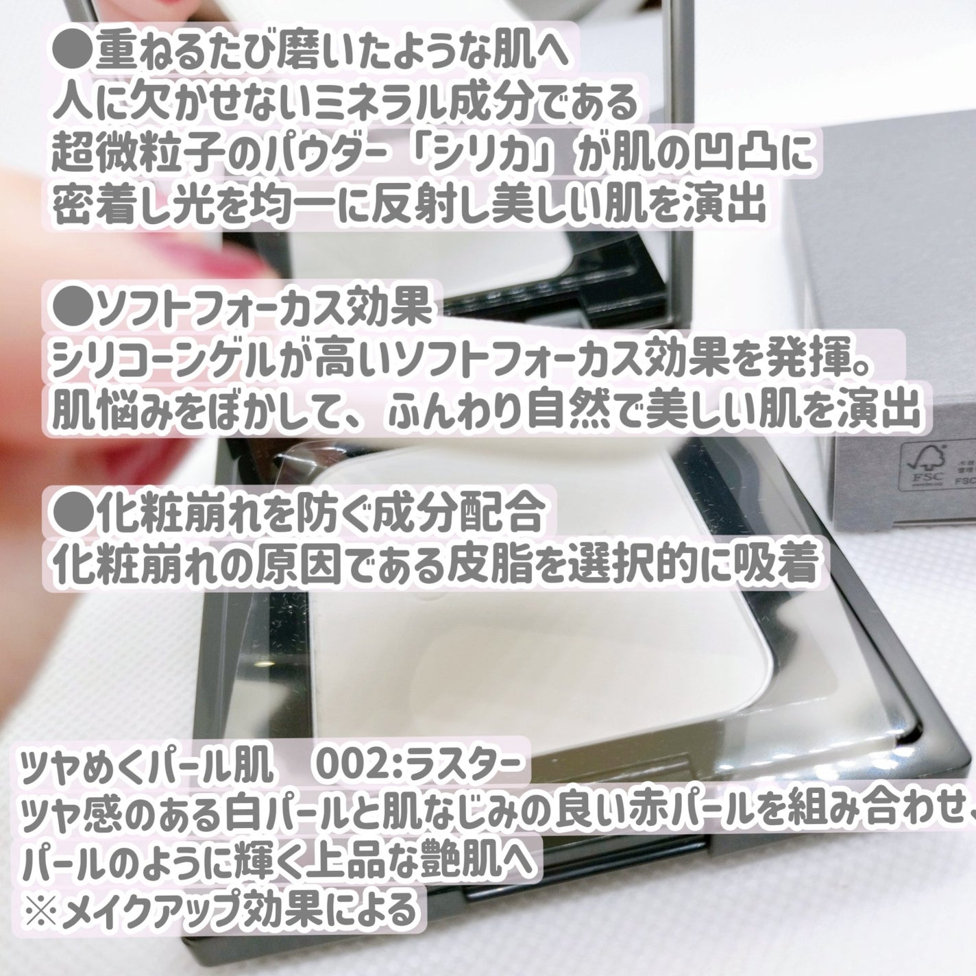 コンプレクションクリエイター/チャコット・コスメティクス/プレストパウダーを使ったクチコミ(2枚目)