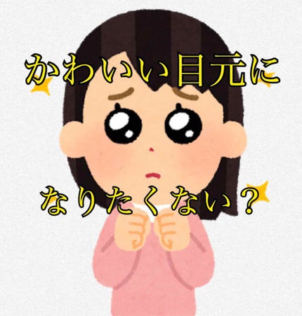 セレクト アイカラー N/ESPRIQUE/単色アイシャドウを使ったクチコミ(1枚目)