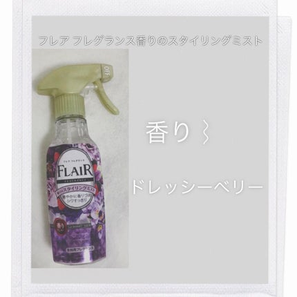 F&D ルームミスト ムスクジャスミン/John's Blend/香水(その他)の画像