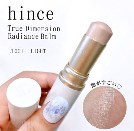 トゥルーディメンションラディアンスバーム/hince/スティックハイライトを使ったクチコミ(1枚目)