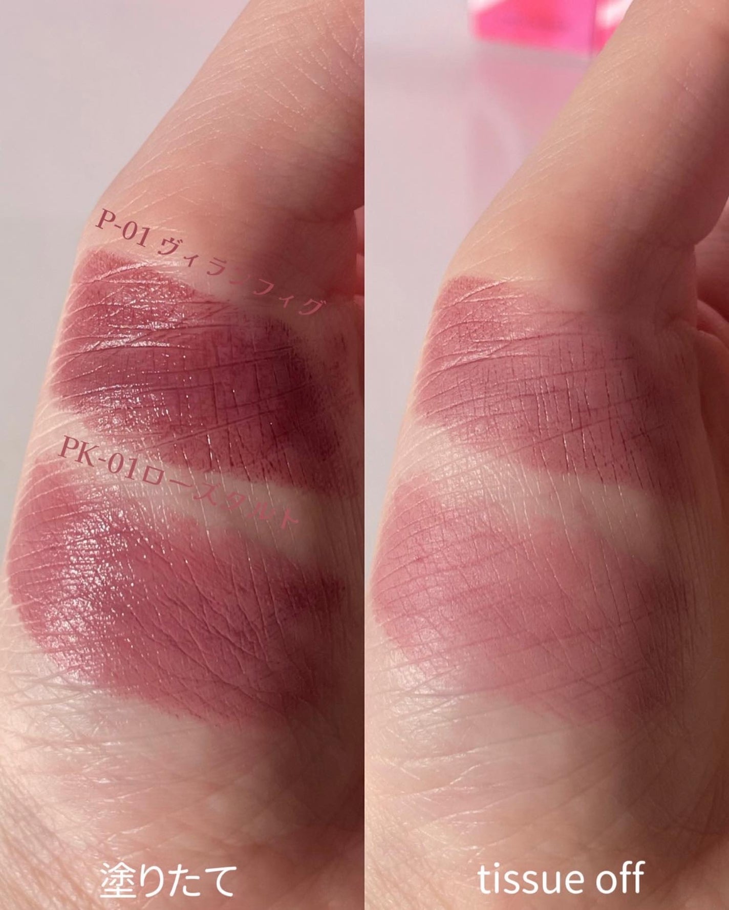 マットリップスティック/DAISY DOLL by MARY QUANT/口紅を使ったクチコミ(3枚目)