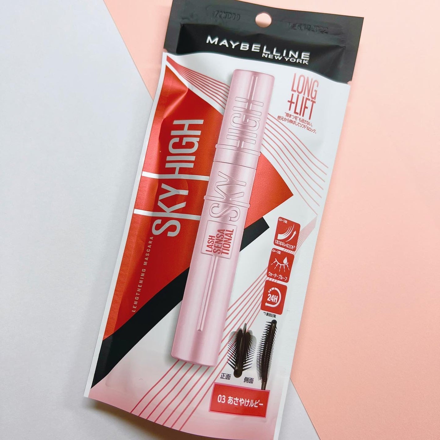 スカイハイ/MAYBELLINE NEW YORK/マスカラを使ったクチコミ(4枚目)