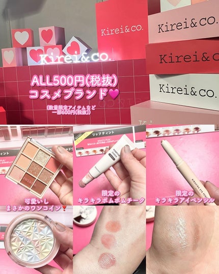 ぶるどっく on LIPS 「先日、株式会社Nuzzle様主催のコスメイベントへ参加させてい..」(9枚目)