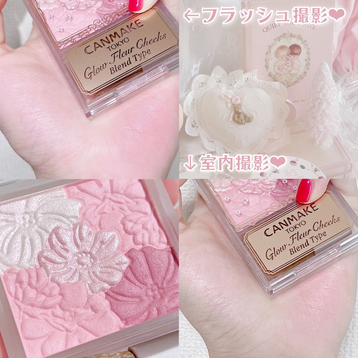 グロウフルールチークス(ブレンドタイプ)/キャンメイク/パウダーチークを使ったクチコミ(4枚目)