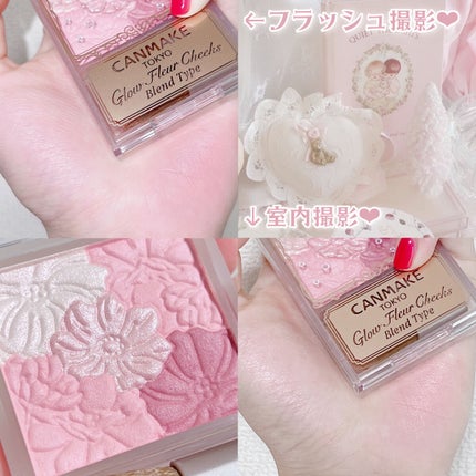 グロウフルールチークス(ブレンドタイプ)/キャンメイク/パウダーチークを使ったクチコミ(4枚目)