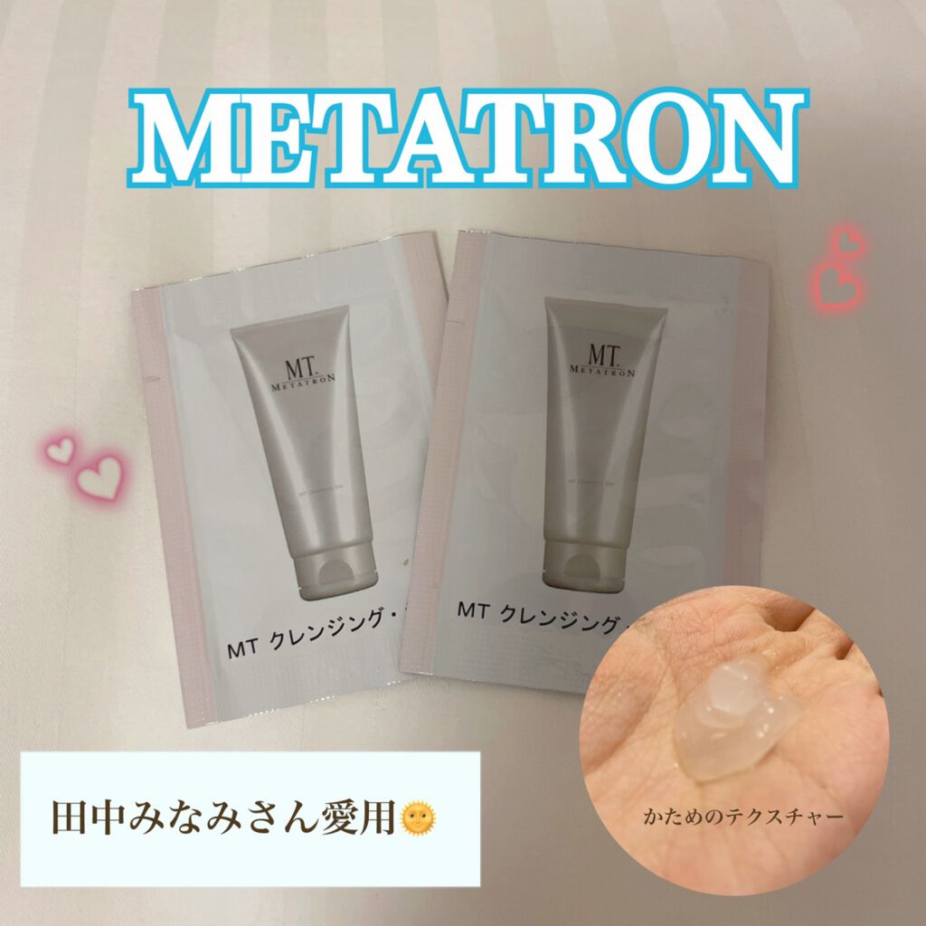 MT クレンジング・ジェル/MTメタトロン/クレンジングジェルを使ったクチコミ（1枚目）
